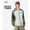 李宁男子2025春秋防泼水休闲连帽运动夹克外套AFYV001-4 商品缩略图0