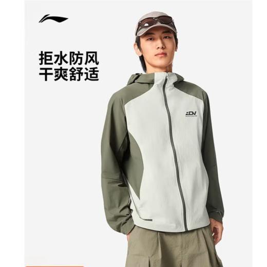 李宁男子2025春秋防泼水休闲连帽运动夹克外套AFYV001-4 商品图0