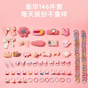 迪漫奇儿童首饰盒礼盒套装女孩生日礼物公主过家家玩具DIY手工饰品串珠梳妆打扮3-6-10岁发夹发圈戒指收纳盒