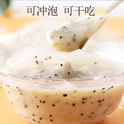 【秒杀❗️超值5盒装 无蔗糖 坚果茯苓八珍糕】腰果黑芝麻代餐点心粗粮饱腹糕点 配料干净 老少皆宜。hb 商品图3