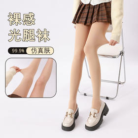 买1送1光腿神器丝袜女秋冬肤色天鹅绒打底连裤袜加绒加厚肉色加绒保暖