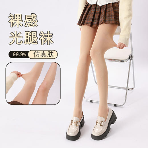 买1送1光腿神器丝袜女秋冬肤色天鹅绒打底连裤袜加绒加厚肉色加绒保暖 商品图0