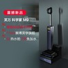 添可洗地机科学家M9躺平AI全向助力0缠毛 商品缩略图0
