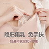 可瑞儿（MyCarol）穿戴式隐藏小巧集乳器接奶器免手扶集奶器乳盾防漏奶两个装BP-A12 商品缩略图3