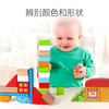 Hape(德国)宝宝积木拼搭玩具125粒城市情景积木男女孩元旦礼物E8029 商品缩略图3