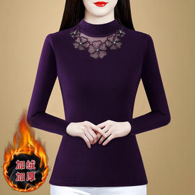 KQL 765G509圆领长袖加绒加厚一体双面绒打底衫小衫洋气上衣