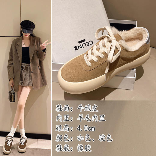 雪地靴女款！2025新款冬季羊毛皮毛一体真皮厚底防滑低帮加厚棉鞋女！ 商品图0