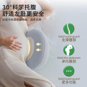 BabyWatch孕妇枕护腰侧睡枕托腹u型枕睡觉侧卧用品抱枕礼物黑科技硅胶粉
