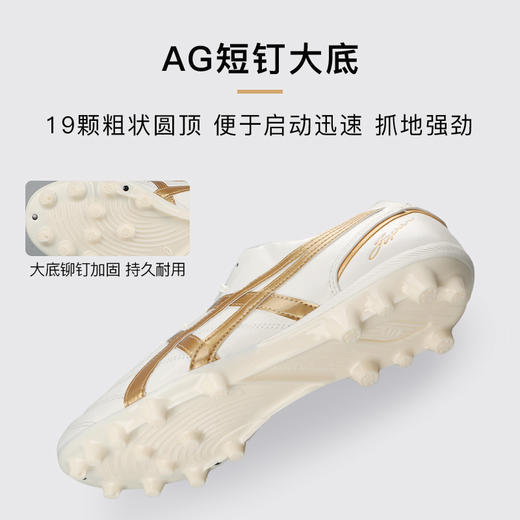 小李子亚瑟士C3高端AG短钉人草运动比赛训练袋鼠皮足球鞋成人男 商品图2