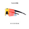 TAGX探观专业骑行护目镜全框户外运动镜 商品缩略图0