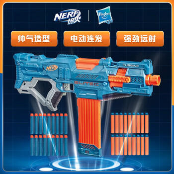 孩之宝（Hasbro）NERF热火 儿童户外玩具软弹枪礼物精英2.0星速发射器E9482 商品图2