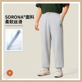 李宁男子2025秋季束脚宽松运动裤AKLV371-4