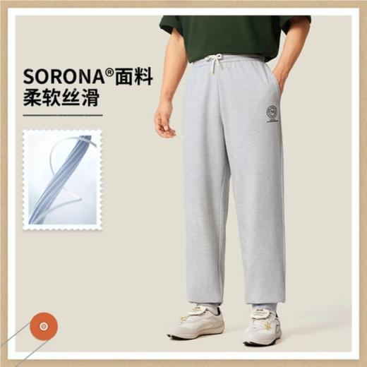 李宁男子2025秋季束脚宽松运动裤AKLV371-4 商品图0
