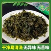 陕西野生地软地皮菜自然风干 无任何添加 商品缩略图2