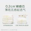 好奇（Huggies）森林密语纸尿裤S56片(4-8kg)尿不湿【茶树精华】 商品缩略图1