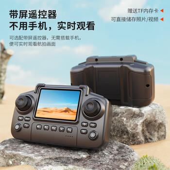 凯乐斯（KAILESI）E88黑带屏遥控双摄无人机航拍遥控飞机四轴飞行器儿童生日礼物 商品图3