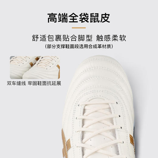 小李子亚瑟士C3高端AG短钉人草运动比赛训练袋鼠皮足球鞋成人男 商品图1