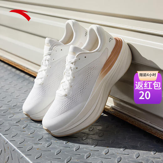 安踏（ANTA）旅步2S丨跑步鞋女PG7缓震回弹运动鞋女耐磨舒适运动鞋子122535545 纸莎白-1 商品图1