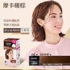 花王Liese莉婕泡泡染发剂泡沫染发膏遮白发盖白染发 商品缩略图0