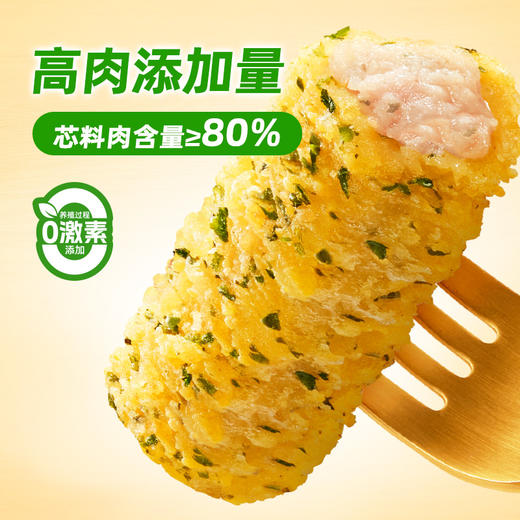 【海苔鸡肉条】圣农海苔鸡肉条230g*8包+赠（小炸鸡*1包） 商品图2