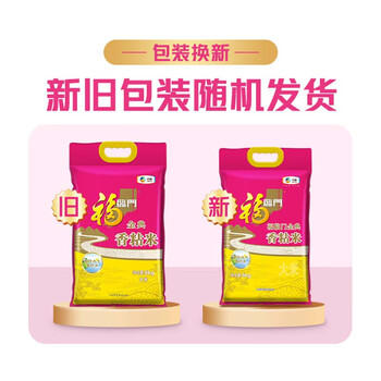 福临门 金典优粮香粘米 大米 10斤 南方籼米 /粮油调味 /米 /其他大米 商品图2