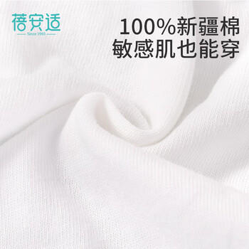 蓓安适一次性内裤女纯棉高腰旅行无菌孕产妇月子免洗不掉絮白色L码4条 商品图2