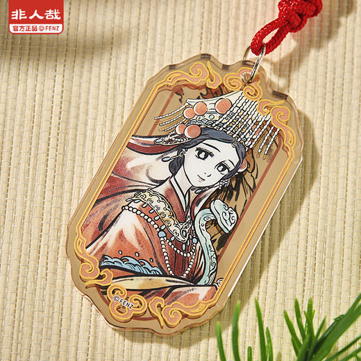 《非人哉官方店》神仙同游系列亚克力挂件盲盒动漫周边古风挂饰钥匙扣 商品图3