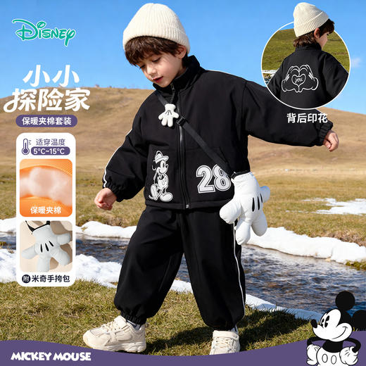 迪士尼新品秋冬夹棉套装男童套装 商品图0