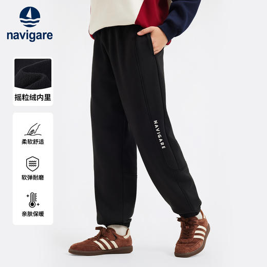 【纳维凯尔】【加绒】【120-160】意大利小帆船童装男童冬款加绒保暖休闲卫裤 商品图7
