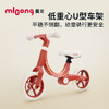 曼龙儿童平衡车滑步车无脚踏自行车3-6岁小孩两轮滑行车溜溜车8寸 商品缩略图0