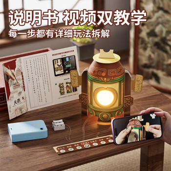 俏皮谷四大发明科学实验套装儿童玩具小学生手工制作男女孩生日节日礼物 商品图8