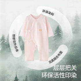 贝瑞加（Babyprints）婴儿连体衣2件装纯棉宝宝衣服新生儿柔软内衣透气爬服薄款 蓝59