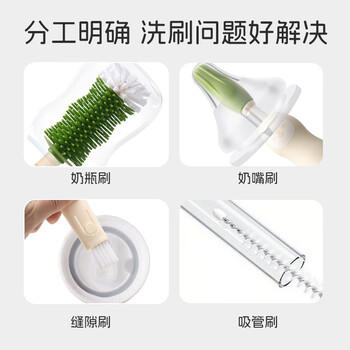 马博士婴儿奶瓶刷套装吸管奶嘴刷清洗刷储液式按压出液多功能清洁刷绿色 商品图0