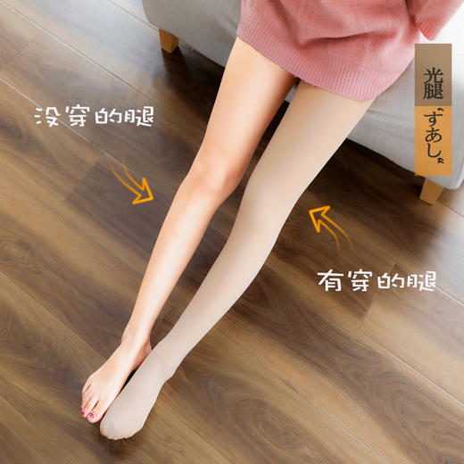 买1送1 光腿袜神器秋冬季肤色女加绒加厚保暖踩脚连裤袜一体裤打底裤可外穿 商品图2