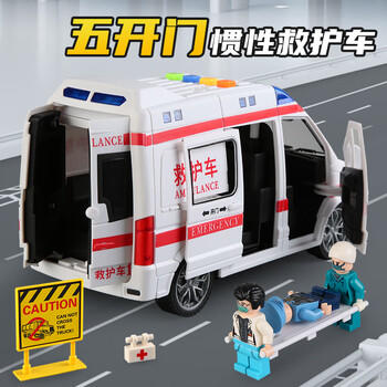 贝贝家开学季礼物儿童救护车大号仿真汽车五开门模型男孩女孩玩具 商品图1