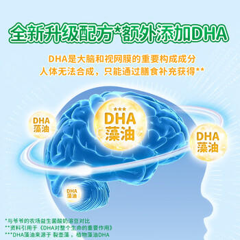 爷爷的农场婴幼儿DHA牛奶溶豆原味 儿童宝宝零食 出游16g 婴儿零食6-12个月 商品图6