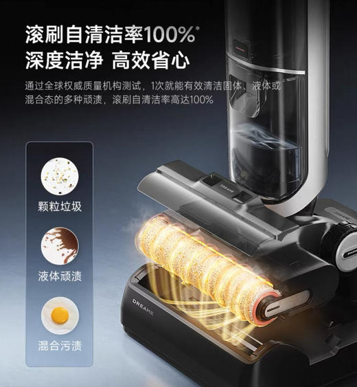 【双十一专属】追觅洗地机母婴级热水吸拖洗一体机躺平H20旋锋版；官网特供【活动结束后15个工作日内发货】 商品图2