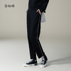 【商场同款】CNT4980 “漫步运动裤”  上松下紧设计修饰大腿显瘦舒适 侧缝白色牙边运动裤 好穿搭黑色休闲裤 商品缩略图0