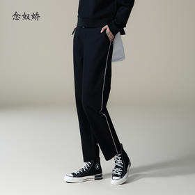 【商场同款】CNT4980 “漫步运动裤”  上松下紧设计修饰大腿显瘦舒适 侧缝白色牙边运动裤 好穿搭黑色休闲裤