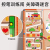 小顽豆儿童益智磁力走珠迷宫玩具宝宝男女孩3-6岁4磁吸笔滚珠5六一礼物 商品缩略图3