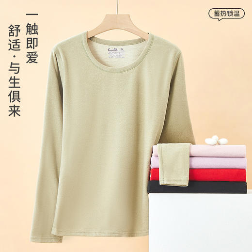 秋冬热卖【情侣羊绒蚕丝保暖内衣套装】双面磨毛 亲肤柔软 弹力贴身 37度蓄热保暖 修身显瘦保暖不紧绷 商品图3