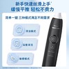 【春上新】10楼飞利浦电动牙刷HX5070吊牌价499元活动价329元 商品缩略图2