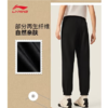 李宁女子2025秋季束脚宽松运动裤AKLV352-4 商品缩略图2