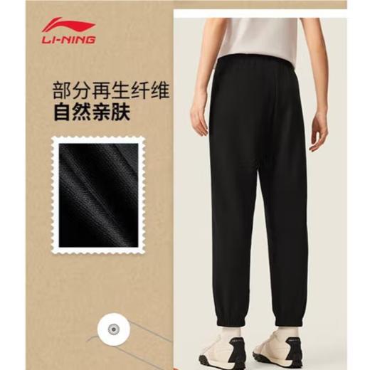 李宁女子2025秋季束脚宽松运动裤AKLV352-4 商品图2