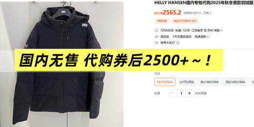特！90%白鸭绒！650+蓬！抗寒流~纯のHH羽绒服长款短款/大东北都抗冻！ 商品图1
