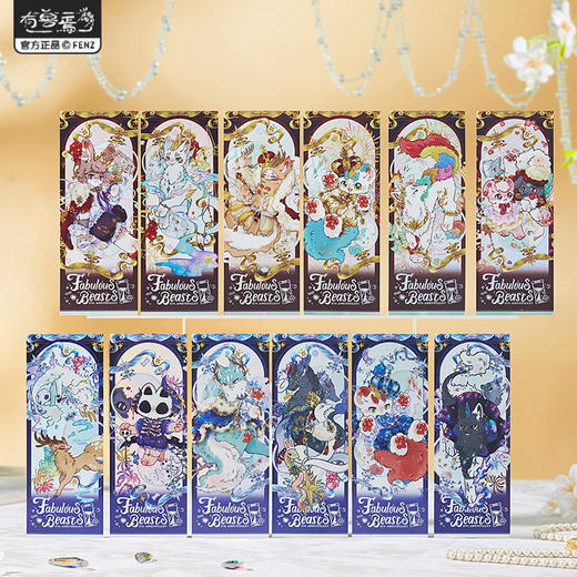 《非人哉官方店》有兽焉八周年系列镭射票盲盒动漫周边逆向镭射收藏卡 商品图0