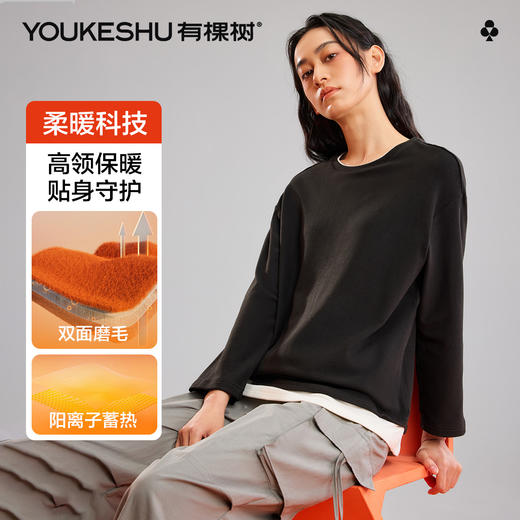 【阳离子磨毛】【M-2XL】【有棵树】女士保暖打底衫圆领假两件T恤 商品图5