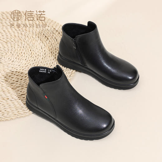 信诺加绒保暖妈妈棉鞋中老年女鞋软底舒适真皮短靴子2025冬季新款5M659-9D 商品图1