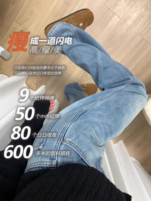 梨形身材神裤 一条过冬 不挑身材 腿型不好大胆入 简约直筒牛仔裤大码加绒加厚牛仔裤女2025冬季胖mm宽松高腰显瘦直筒阔腿拖地裤子 商品图10