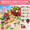 纽奇蔬果切切乐玩具婴儿蒙氏早教厨房过家家大号水果生日礼物 商品缩略图6